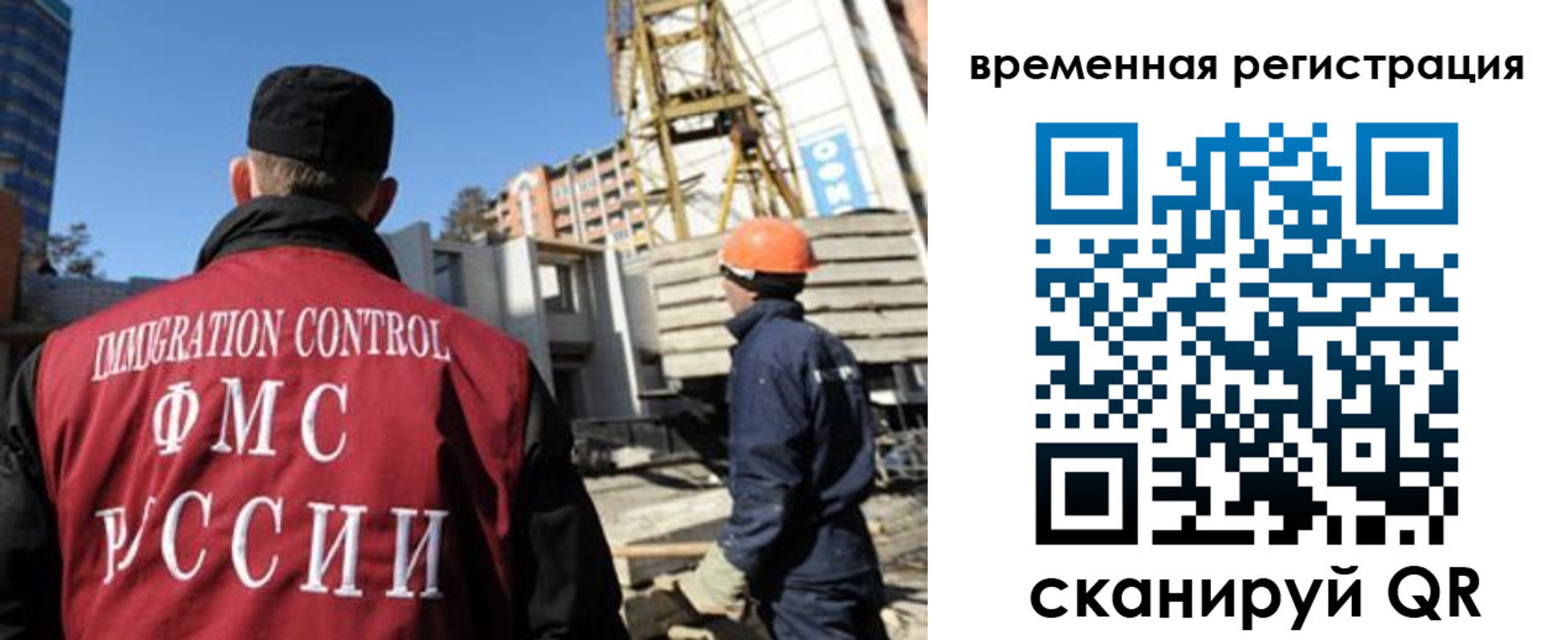 регистрация для дет. сада в Осташкове