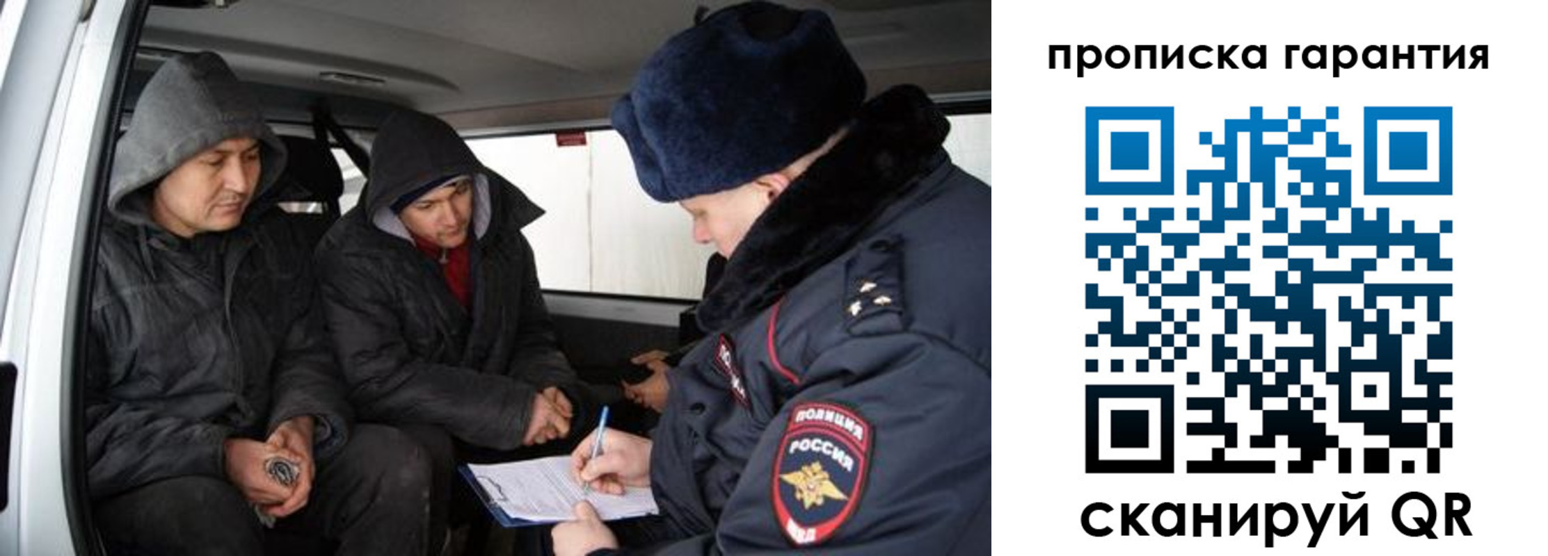 прописка ребенка в Осташкове